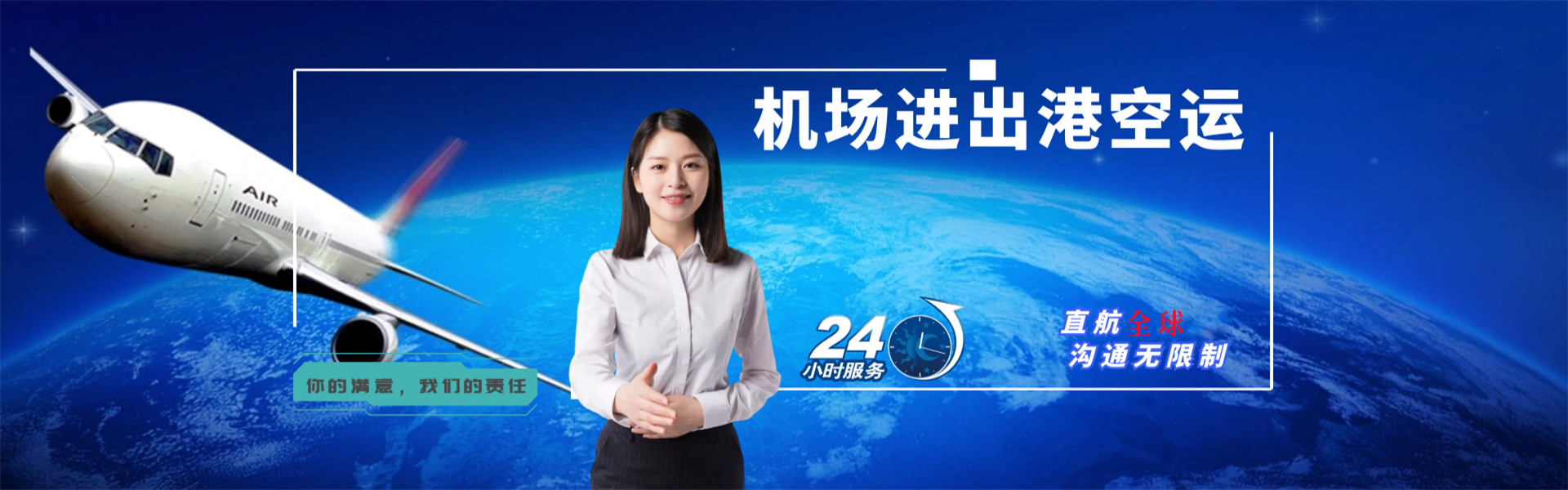 沙溪镇到太原物流公司-沙溪镇至太原物流专线-沙溪镇空运到太原-优时通物流有限公司
