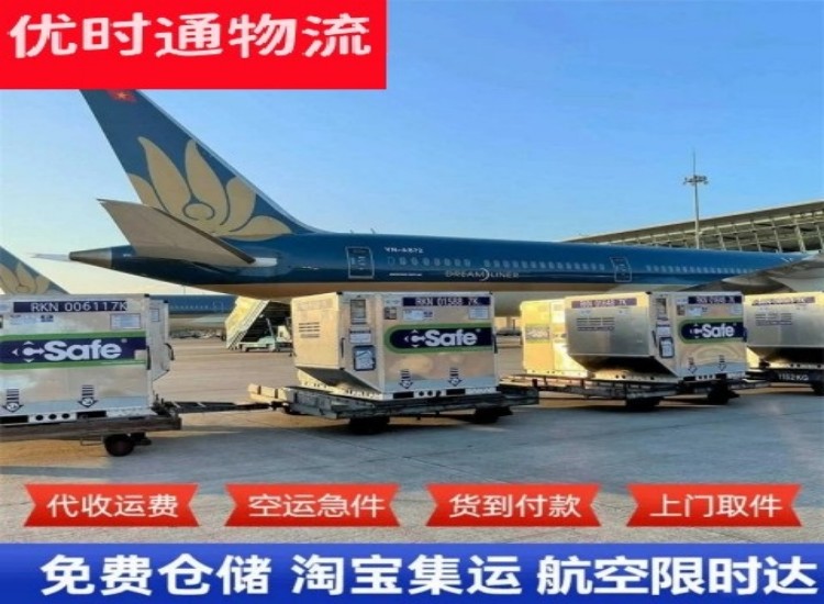 沙溪镇到太原物流专线-沙溪镇到太原空运公司